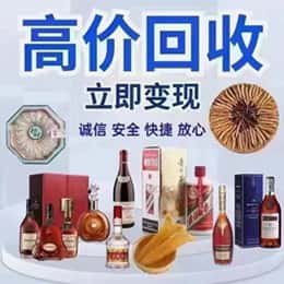 日照五莲县购物卡回收站
