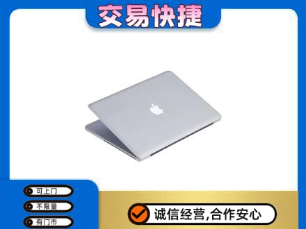 日照五莲县回收旧电脑