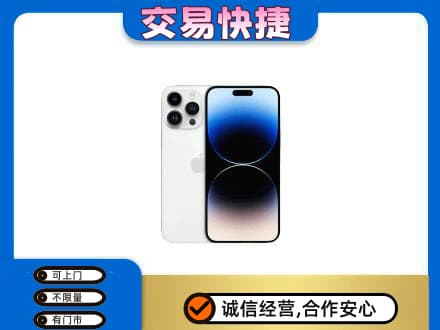 日照五莲县回收旧手机