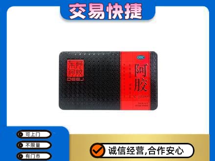 日照五莲县高价回收阿胶