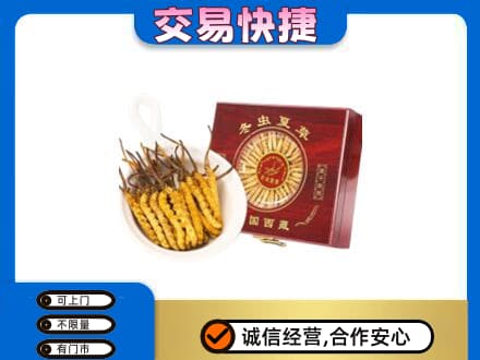 日照五莲县回收补品
