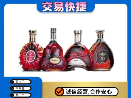 日照五莲县洋酒回收价格.jpg
