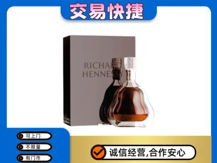日照五莲县回收李察