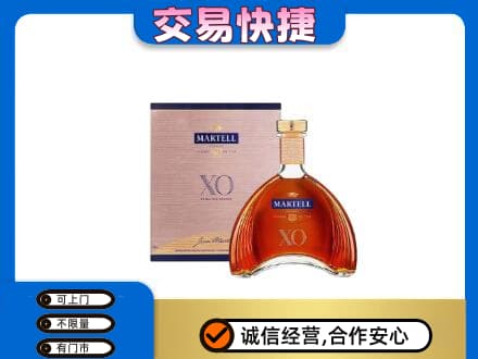 日照五莲县洋酒回收马爹利XO.jpg