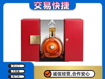 日照五莲县回收路易十三礼盒