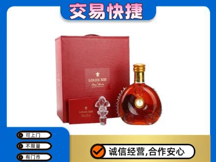 日照五莲县回收李察礼盒