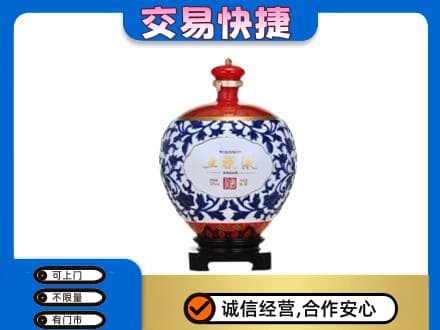 日照五莲县名酒回收五粮液5.jpg