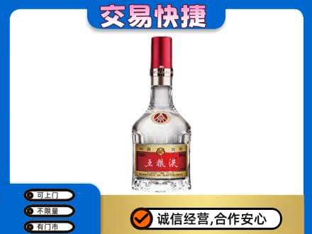 日照五莲县名酒回收五粮液8代.jpg