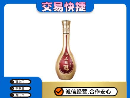 日照五莲县名酒回收五粮醇.jpg