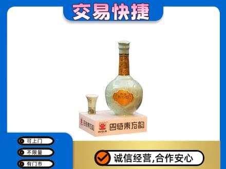 日照五莲县名酒回收四特酒.jpg