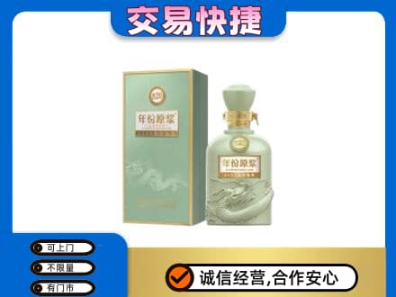日照五莲县名酒回收古井贡酒.jpg