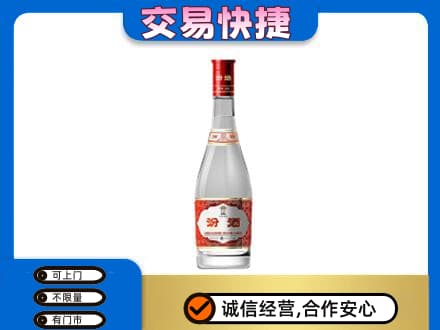 日照五莲县名酒回收汾酒1.jpg