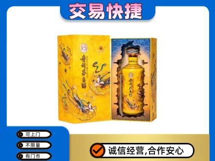 日照五莲县回收散花飞天茅台酒